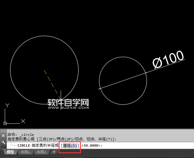 2018CAD怎么用圓心和直徑創建圓