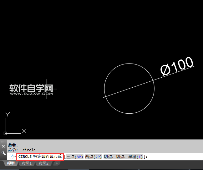 2018CAD怎么用圓心和直徑創建圓