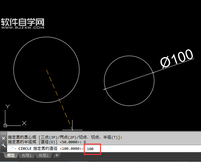 2018CAD怎么用圓心和直徑創建圓