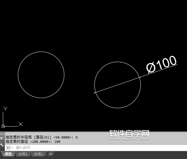 2018CAD怎么用圓心和直徑創建圓