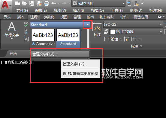 CAD2018怎么輸入顛倒文字