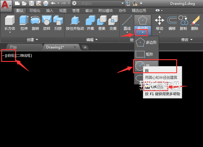 cad2018怎么按住并拖動(dòng)圓為圓柱體