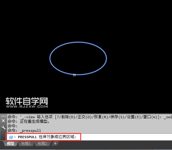 cad2018怎么按住并拖動(dòng)圓為圓柱體