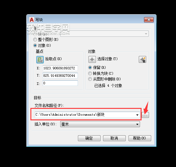 2018cad怎么創建永久塊