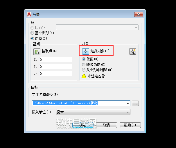 2018cad怎么創建永久塊