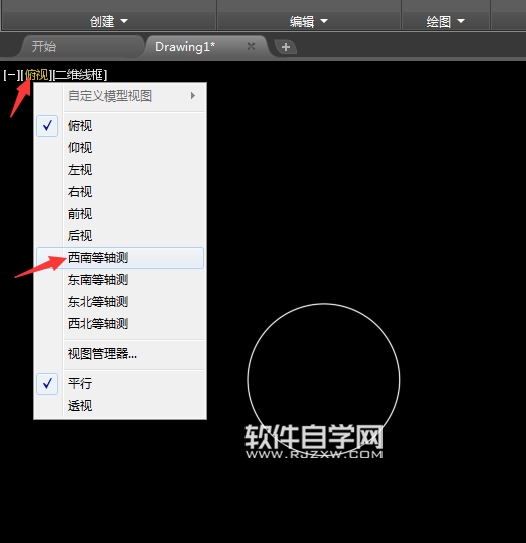 cad2018怎么按住并拖動(dòng)圓為圓柱體
