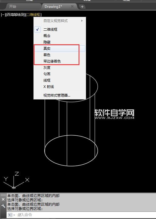 cad2018怎么按住并拖動(dòng)圓為圓柱體