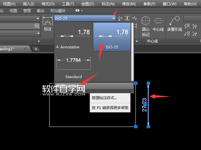 解決CAD標(biāo)注尺寸界線被隱藏的問題