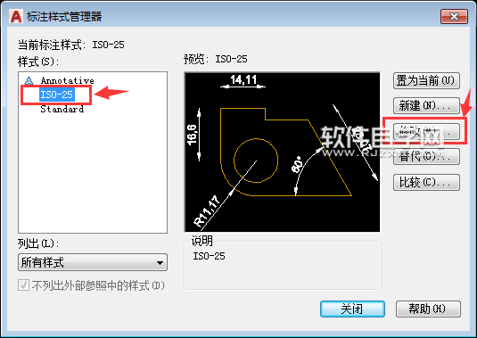 解決CAD標(biāo)注尺寸界線被隱藏的問題