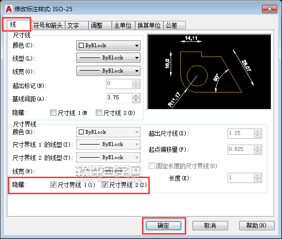 CAD標注怎么隱藏尺寸界線的方法