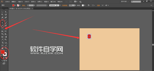 用AI鋼筆工具怎么畫小腳印