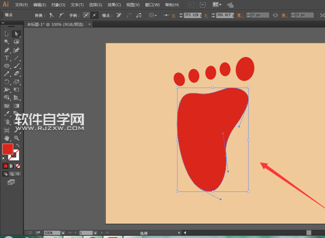 用AI鋼筆工具怎么畫小腳印