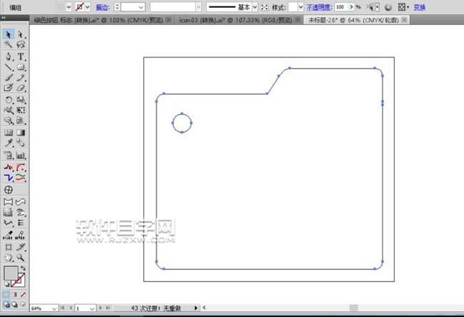 怎么用AI漸變顏色畫大頭針標(biāo)簽