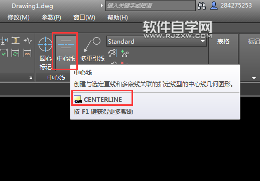 cad矩形中心線怎么畫