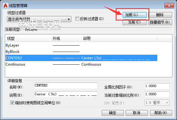 CAD圓心標記怎么用快捷鍵創(chuàng)建