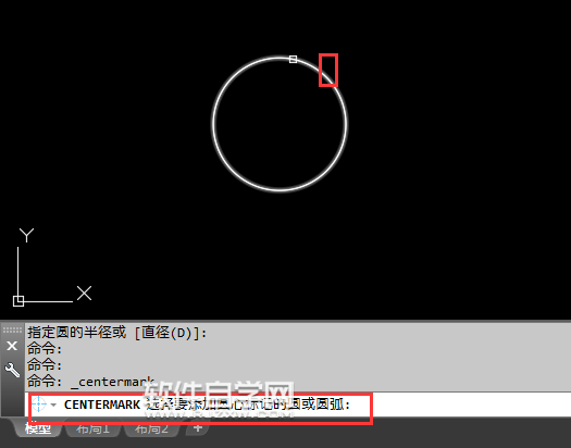 CAD圓心標記怎么用快捷鍵創(chuàng)建