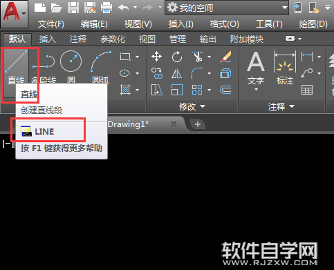 CAD圓心標記怎么用快捷鍵創(chuàng)建