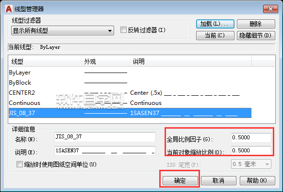CAD圓心標記怎么用快捷鍵創(chuàng)建