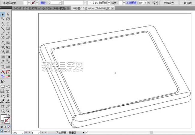 掌上電腦app圖標AI設計
