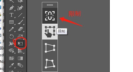 ai圖形怎么調整精確大小