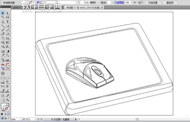 掌上電腦app圖標AI設計