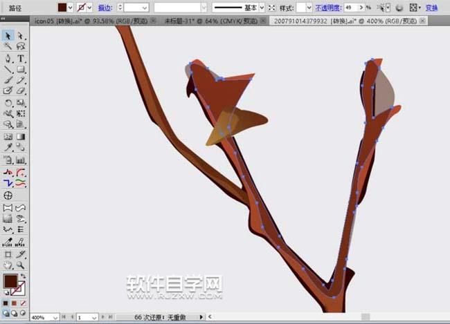 AI怎么畫棉花圖案