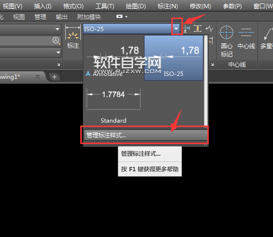 CAD新建標(biāo)注樣式的方法
