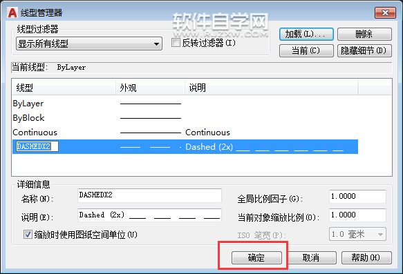 CAD怎么把圓的實線變成虛線