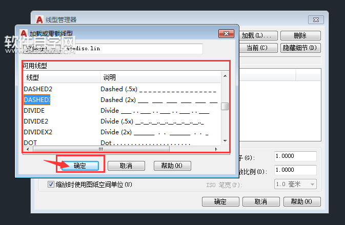 CAD怎么把圓的實線變成虛線