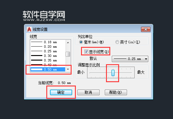 cad怎么把圓線加粗