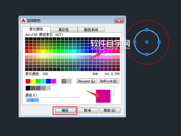 cad怎么改線的顏色
