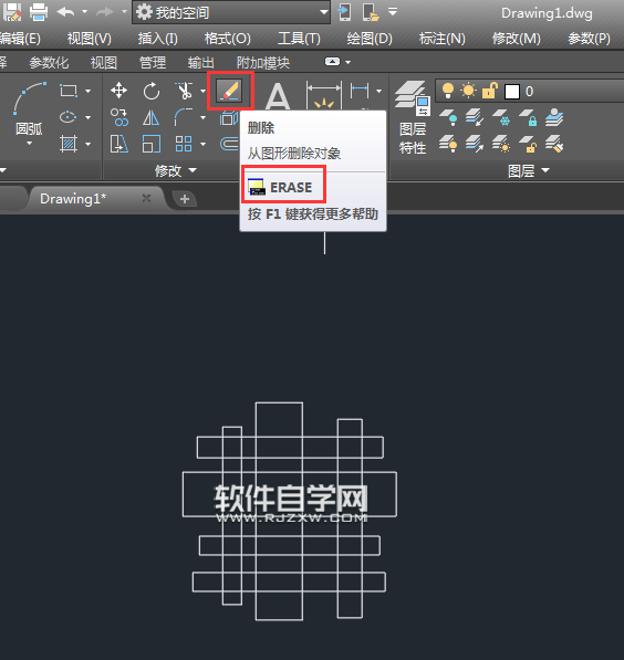 CAD怎么刪除不要的圖形對象