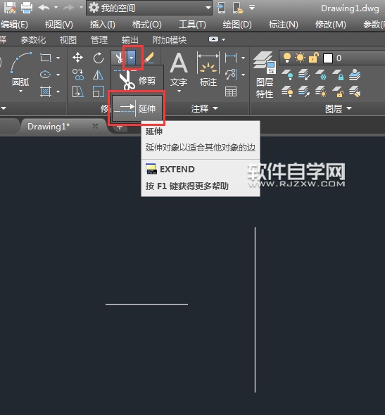 cad直線延伸命令EX怎么使用