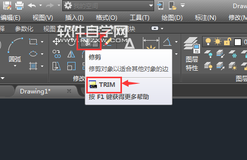 cad修剪欄選怎么用