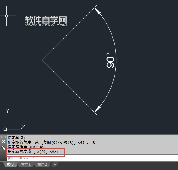 cad旋轉角度參照怎么用
