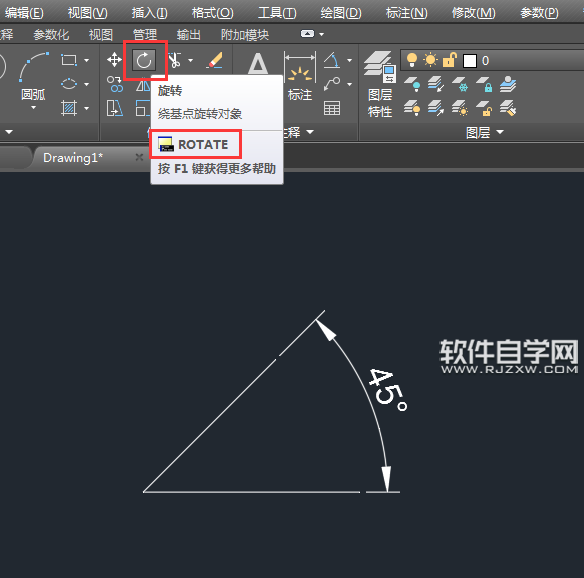 cad旋轉角度參照怎么用