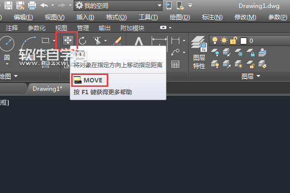 cad移動怎么做 cad移動快捷鍵有是什么？