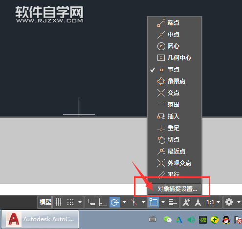 CAD延長線怎么畫