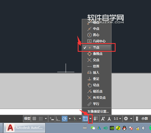 CAD節點設置捕捉連線