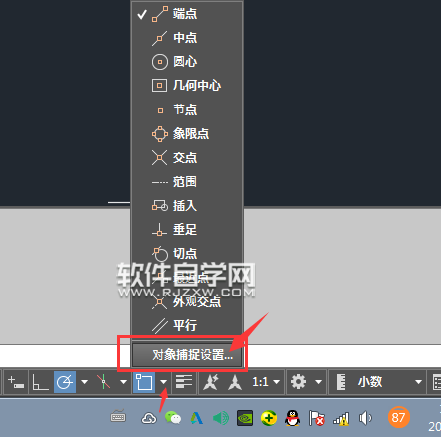 CAD2019怎么捕捉交點(diǎn)繪圖