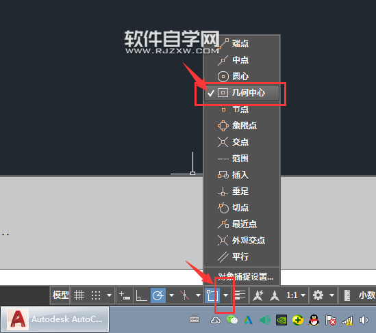 CAD2019怎么捕捉多邊形中心繪制圓
