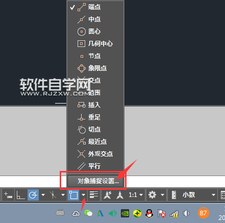 CAD2019怎么捕捉多邊形中心繪制圓