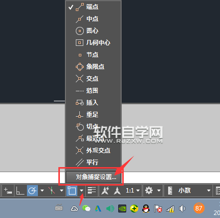 CAD2019怎么捕捉端點