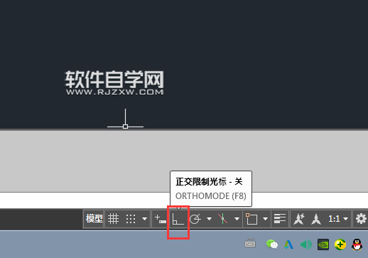 CAD2019怎么關(guān)閉或打開(kāi)正交限制光標(biāo)