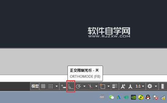 CAD2019怎么關(guān)閉或打開(kāi)正交限制光標(biāo)