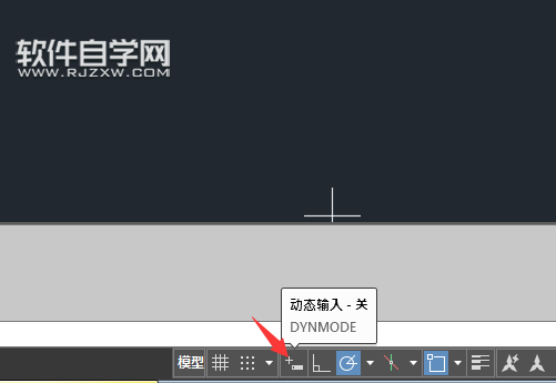 CAD2019怎么關閉或打開動態輸入
