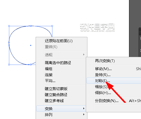 男士墨鏡怎么設計
