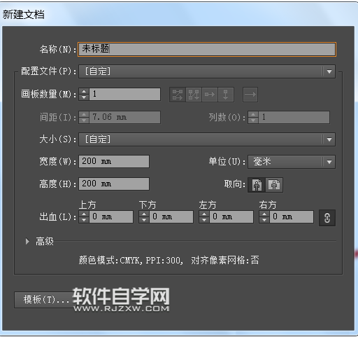 男士墨鏡怎么設計