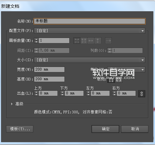 古琴ai設計稿的制作方法