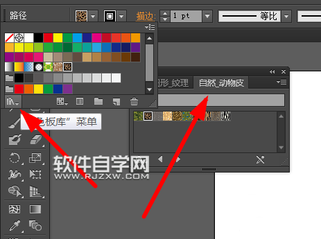 ai怎么設(shè)計(jì)豹紋手提包